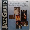 2LP Duke Ellington - Johnny Hodges - Cootie Williams - Cat Anderson - Charlie Parker Quintet* - Dizzy Gillespie Big Band - Various ‎– Jazz Giants