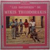 LP Mikis Theodorakis Avec Maria Farantouri ‎– Les Bouzoukis De Mikis Theodorakis