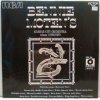 LP Bennie Moten's Kansas City Orchestra ‎– Volume 1 (1926-1927)