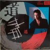 LP Rick Springfield - Tao, 1985
