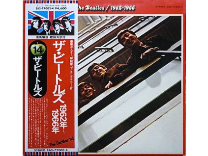 The Beatles – 1962 1966
