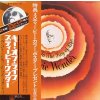 Stevie Wonder – Songs In The Key Of Life