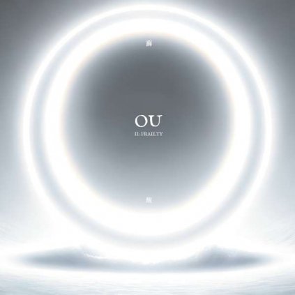 VINYLO.SK | OU ♫ II: Frailty [CD] 0196588707124