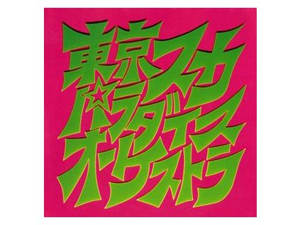 Tokyo Ska Paradise Orchestra Skapara Toujou(LP)