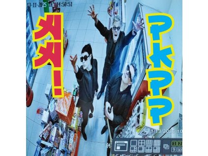 ARBEID ADELT! Aa! (LP)(Coloured vinyl)