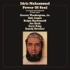 IDRIS MUHAMMAD POWER OF SOUL(LP)