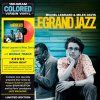 Michel Legrand & Miles Davis Legrand Jazz