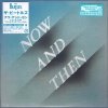 THE BEATLES - Now And Then (Crystal clear vinyl - Japan Import) (7"SP)
