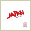 vinyl LP+3CD Japan Quiet Life (Deluxe Half-speed mastered)