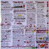 PAROHÁČI Paroháči (Vinylová platňa / LP)