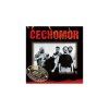 ČECHOMOR Čechomor (2LP)
