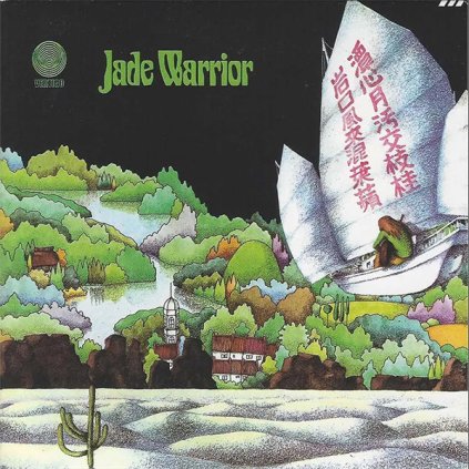 34098 jade warrior jade warrior vinyl lp