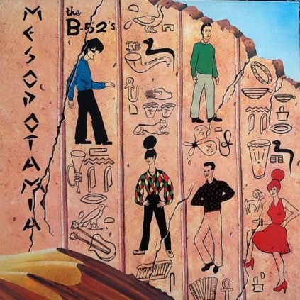 36834 b 52 s mesopotamia vinyl lp limited
