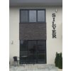 Betonový obklad STEGU Nepal grey