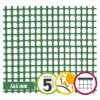 Plastová síť na plot 4 x 4 mm QUADRA 05 - 1 x 5 m