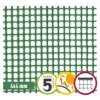 Plastová síť na plot 4 x 4 mm QUADRA 05 - 0,5 x 30 m