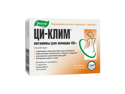 17123 ci klim