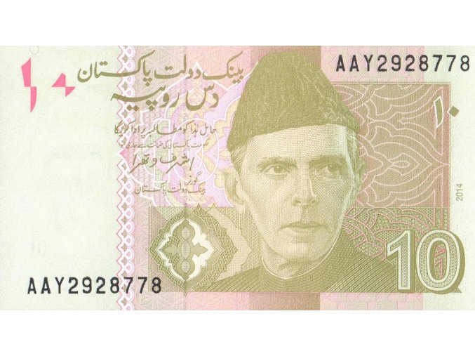 10 Rupees 2014 P45i (2) UNC (A)
