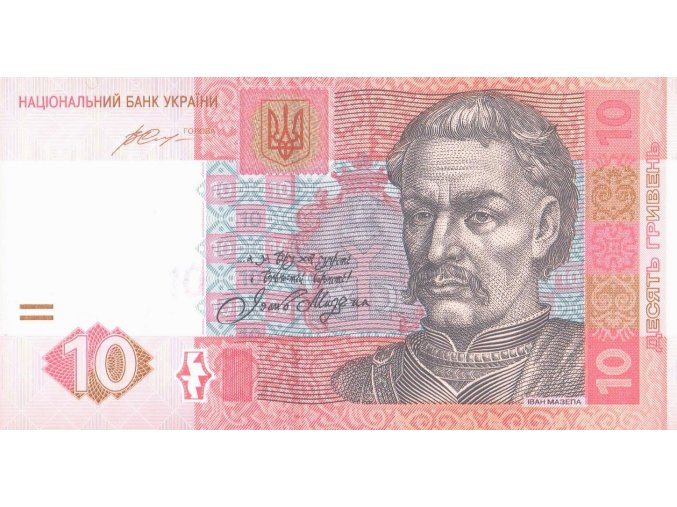 10 Hriven 2015 P119Ad UNC (A)