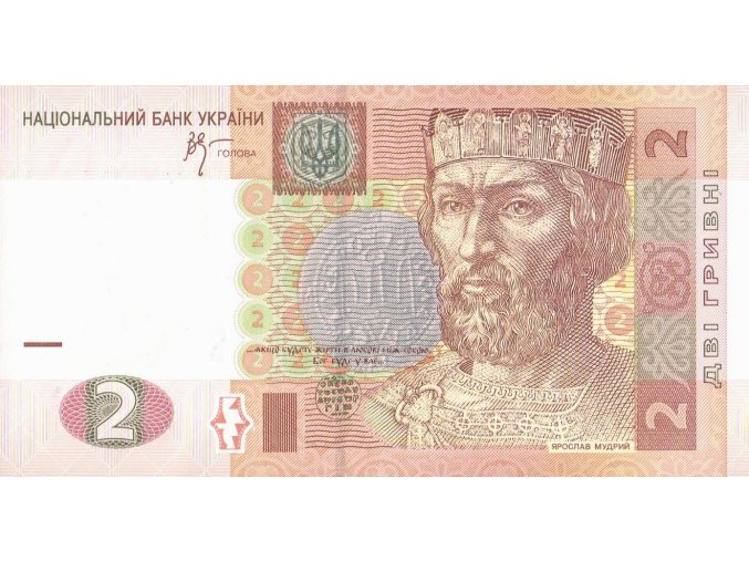 2 Hrivni 2005 P117b UNC (A)