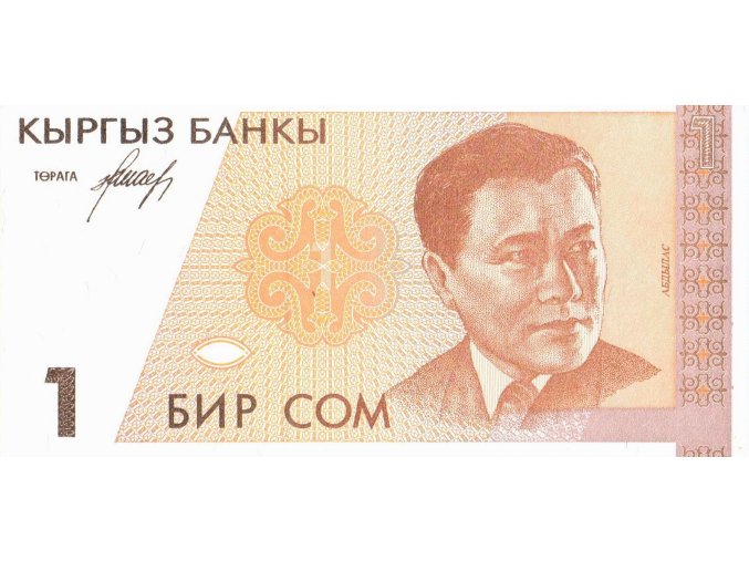1 Som 1994 P7 Series AF UNC (A)