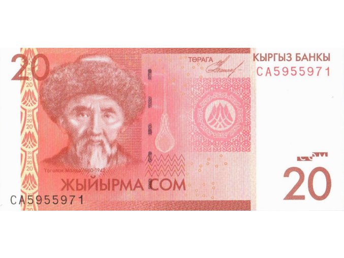 20 Som 2009 P24a Series CA UNC (A)