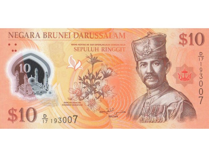 10 Ringgit (10dollars) 2011 P37 Prefix D UNC(A)