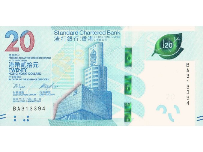 20 Hong Kong Dollars 2018 W302a Series BA UNC (A)