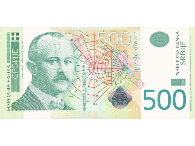 500 Dinara 2012 P59b Series AA UNC (A)