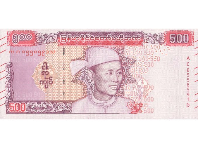 500 Kyats ND (2020) PW85 Series AC UNC (A)