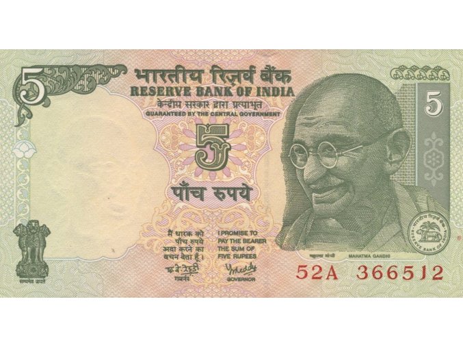 5 Ruppes 2008 P88Ad Series 52A (A) UNC