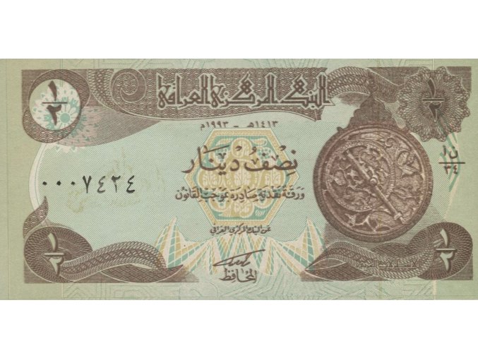 0,5 Dinar 1993 P78 (A) UNC