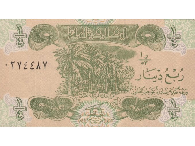 0,25 Dinar 1993 P77 (A) UNC