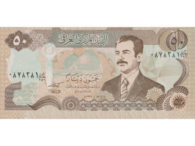 50 Dinars 1994 P83 (A) UNC