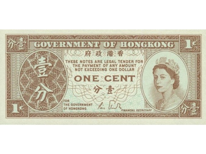 1 Cent 1971 1981 P325b (A) UNC