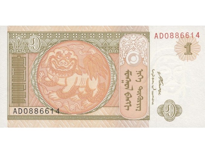 1 Togrog 2008 P61Aa Series AD (A) UNC