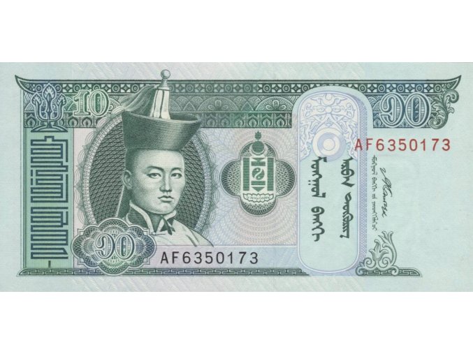 10 Togrog 2007 P62d Series AF (A) UNC