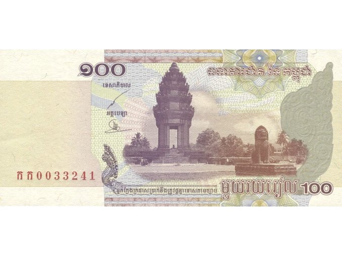 100 Riels 2001 P53a UNC (A)