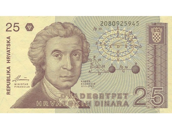 25 Dinara 1991 P19a UNC (A)
