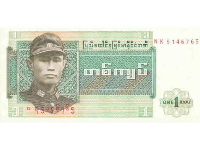 1 Kyat 1972 P56 UNC (A)