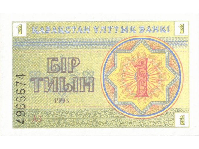 1 Tyin 1993 P1c UNC (A)