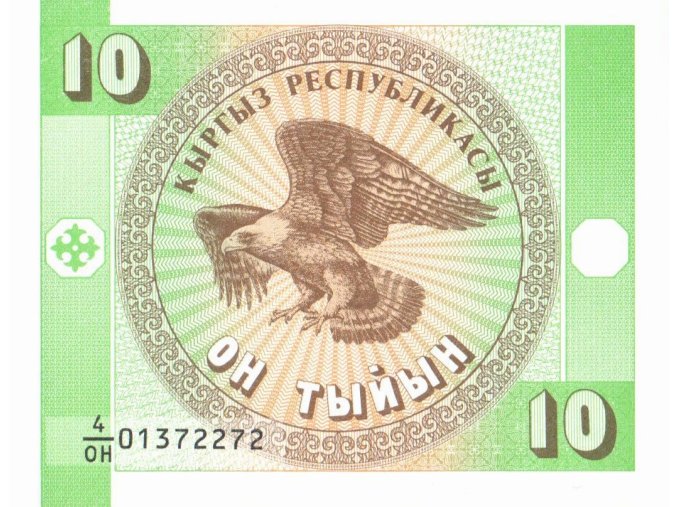 10 Tyiyn 1993 P2 UNC (A)