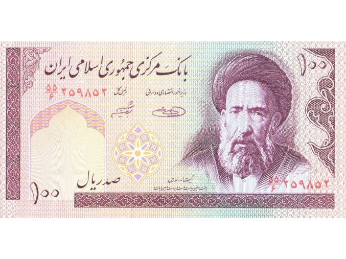 100 Rials 1985 P140g UNC (A)