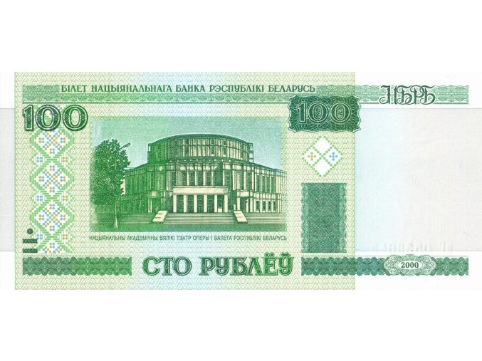 100 Rublei 2000 P26a UNC (A)