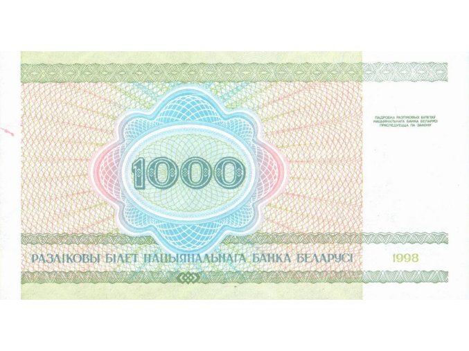1000 Rublei 1998 P16 UNC (A)