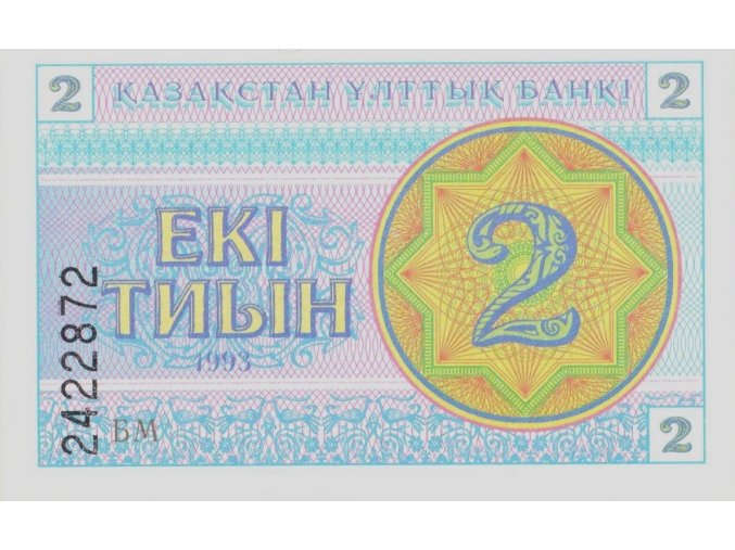 1 Tyin 1993 P2c UNC (A)