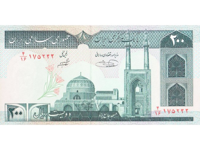 200 Rials 1982 P136e UNC (A)