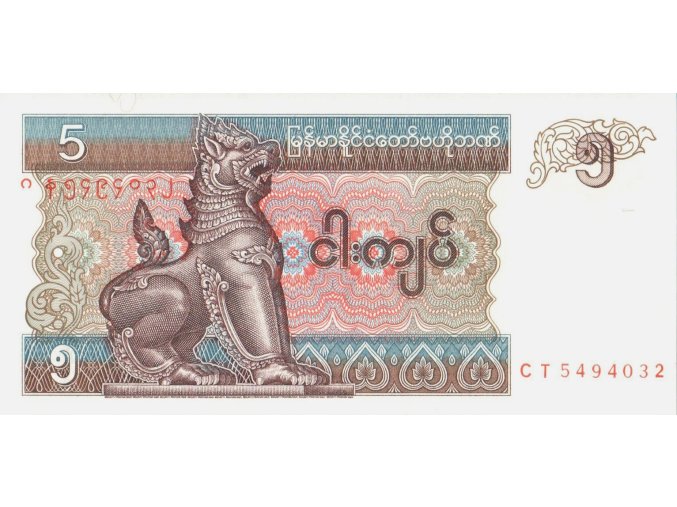 5 Kyat 1995 P70 UNC (A)