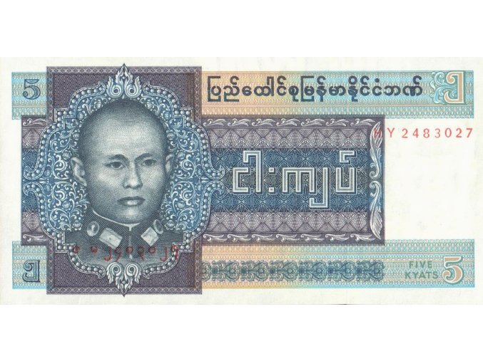 5 Kyats 1973 P57 UNC (A)