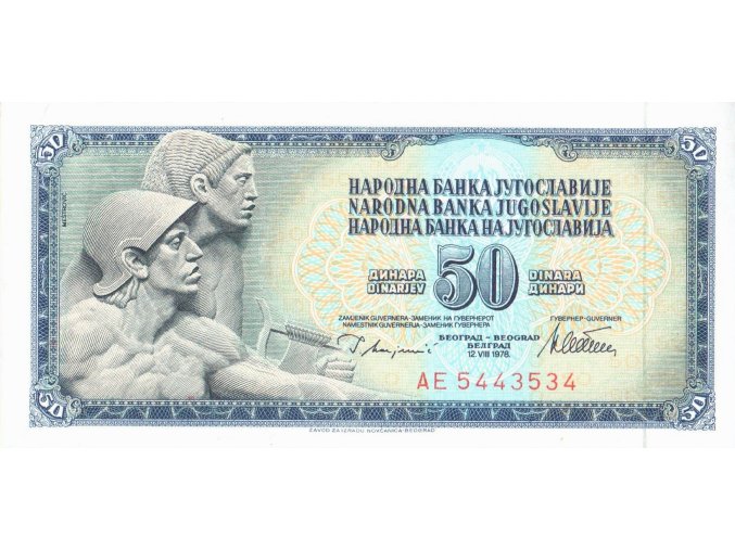 50 Dinara 1981 P89a UNC (A)